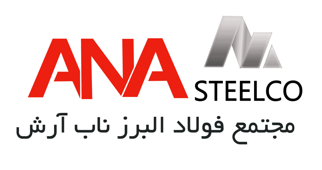 فولاد ناب آرش